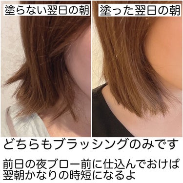 ファイブハーブス リペアリングヘアミルクセラム/L'OCCITANE/ヘアミルクを使ったクチコミ（5枚目）