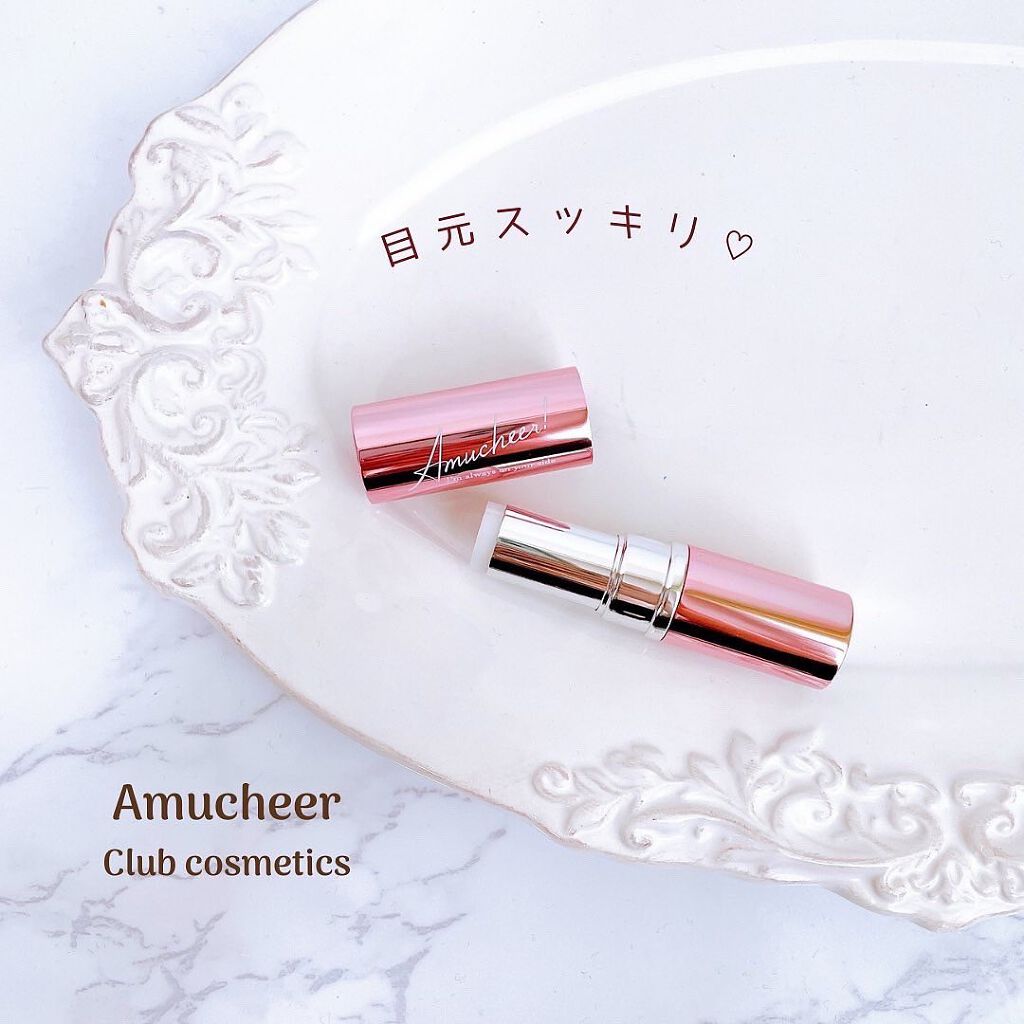 アミュチア アイクリーム/クラブ/アイケア・アイクリームを使ったクチコミ（1枚目）