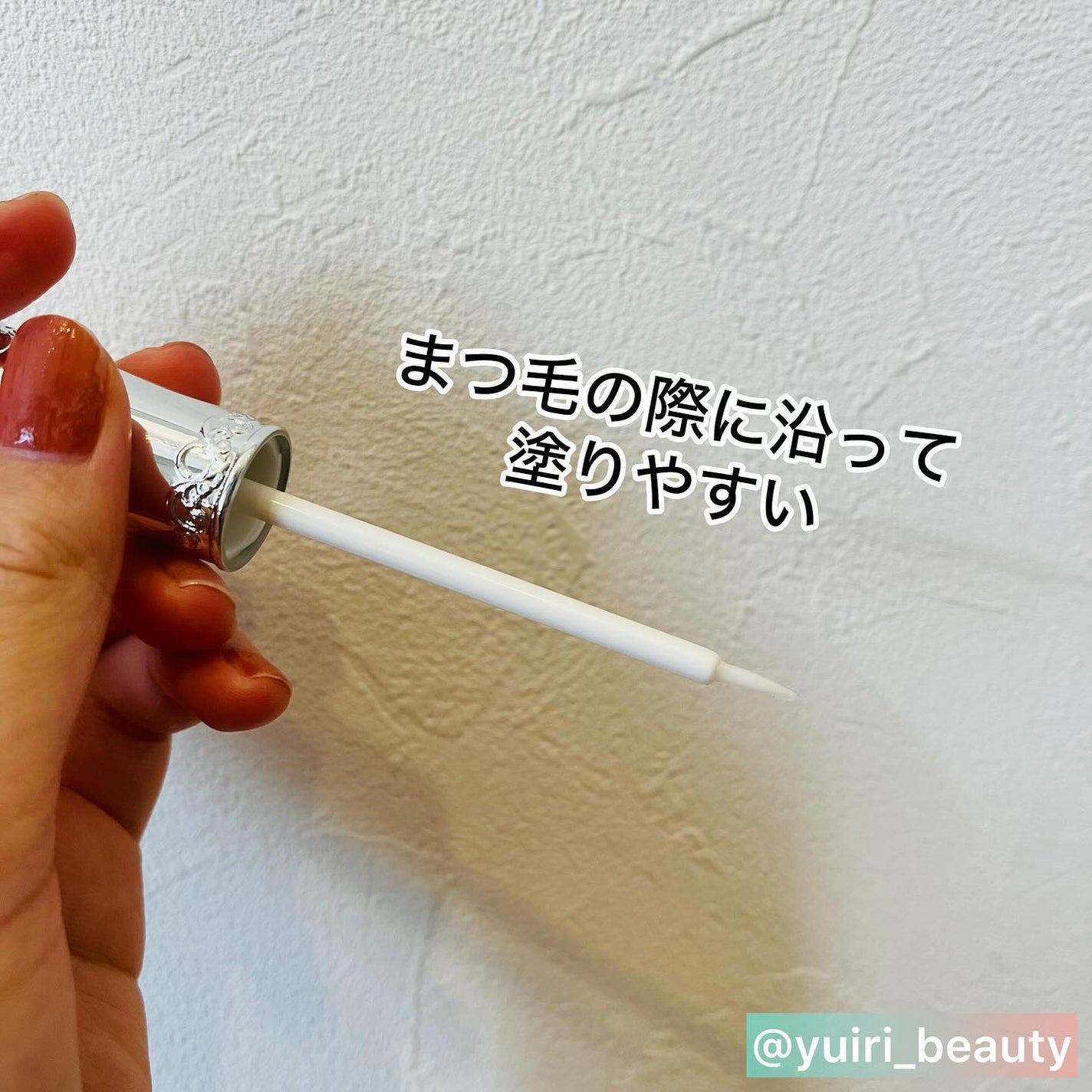 DE MEDELLE まつげ美容液/médelle/その他スキンケアを使ったクチコミ(2枚目)