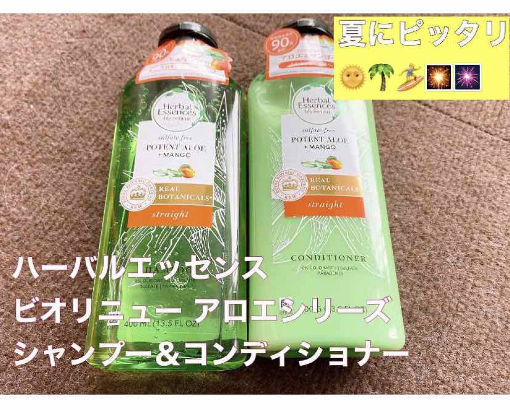 ビオリニュー アロエ＆マンゴー シャンプー／コンディショナー/ハーバルエッセンス/市販シャンプーを使ったクチコミ（1枚目）