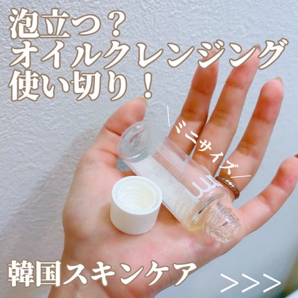 マイルド&パーフェクト オイルトゥフォームクレンザー/primera/オイルクレンジングを使ったクチコミ(1枚目)