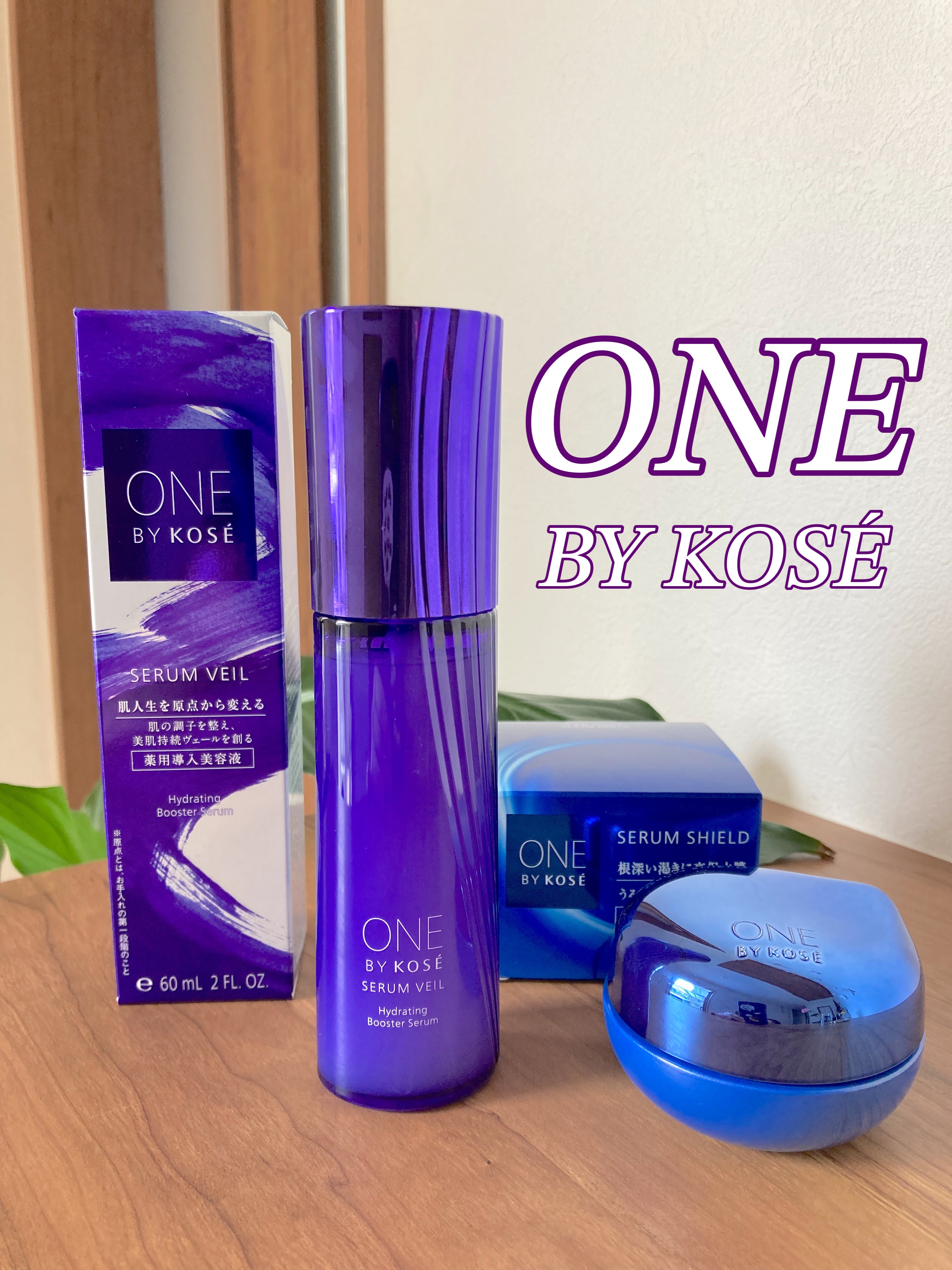 セラム ヴェール/ONE BY KOSE/美容液を使ったクチコミ（1枚目）