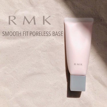 RMK スムースフィット ポアレスベース/RMK/化粧下地を使ったクチコミ（1枚目）