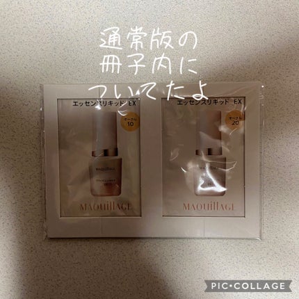 ぽぽろん on LIPS 「VoCE2025年4月号通常版980yen洗顔カチューシャが特..」(4枚目)