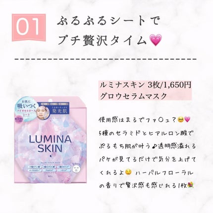 を使ったクチコミ(2枚目)