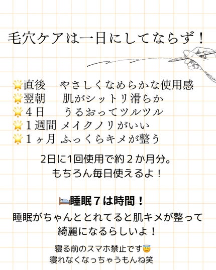 モイストケア ローション MB/d プログラム/化粧水を使ったクチコミ(4枚目)