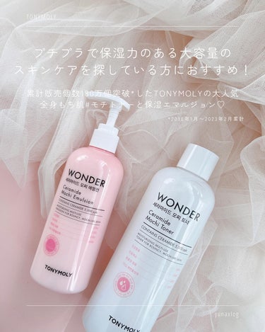 Wonder Ceramide Mochi Toner（トニーモリーワンダーCモチトナー）/TONYMOLY/化粧水を使ったクチコミ（2枚目）