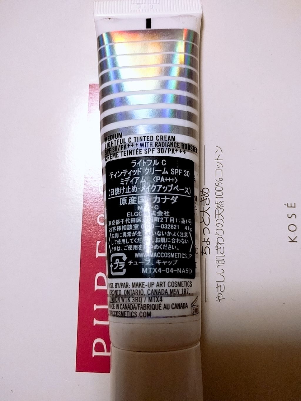 ライトフル C+ ティンティッド クリーム SPF 30/M・A・C/化粧下地を使ったクチコミ（2枚目）