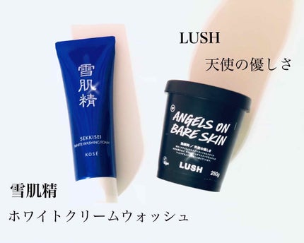 ホワイト クリーム ウォッシュ/雪肌精/洗顔フォームを使ったクチコミ(1枚目)