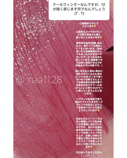 ケイト リップモンスター/KATE/口紅を使ったクチコミ(5枚目)