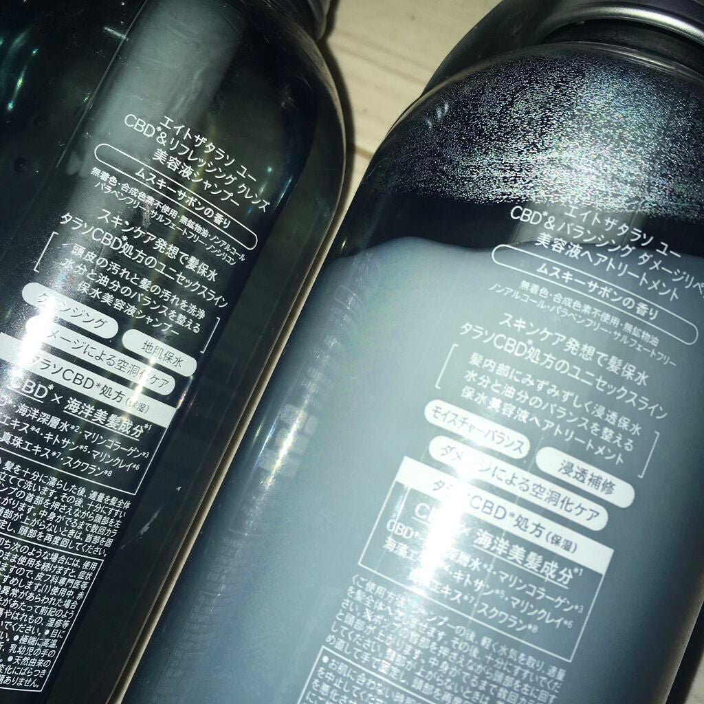エイトザタラソ ユー CBD&リフレッシング クレンズ 美容液シャンプー/CBD&バランシング ダメージリペア 美容液ヘアトリートメント/エイトザタラソ/市販シャンプーを使ったクチコミ(2枚目)