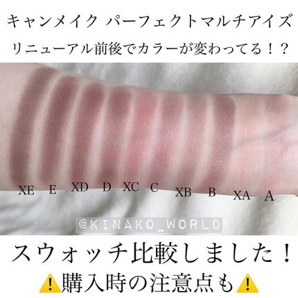 パーフェクトマルチアイズ/キャンメイク/アイシャドウパレットを使ったクチコミ(1枚目)