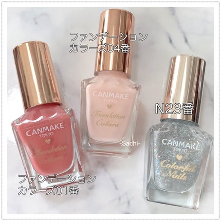 カラフルネイルズ/キャンメイク/マニキュアを使ったクチコミ(6枚目)