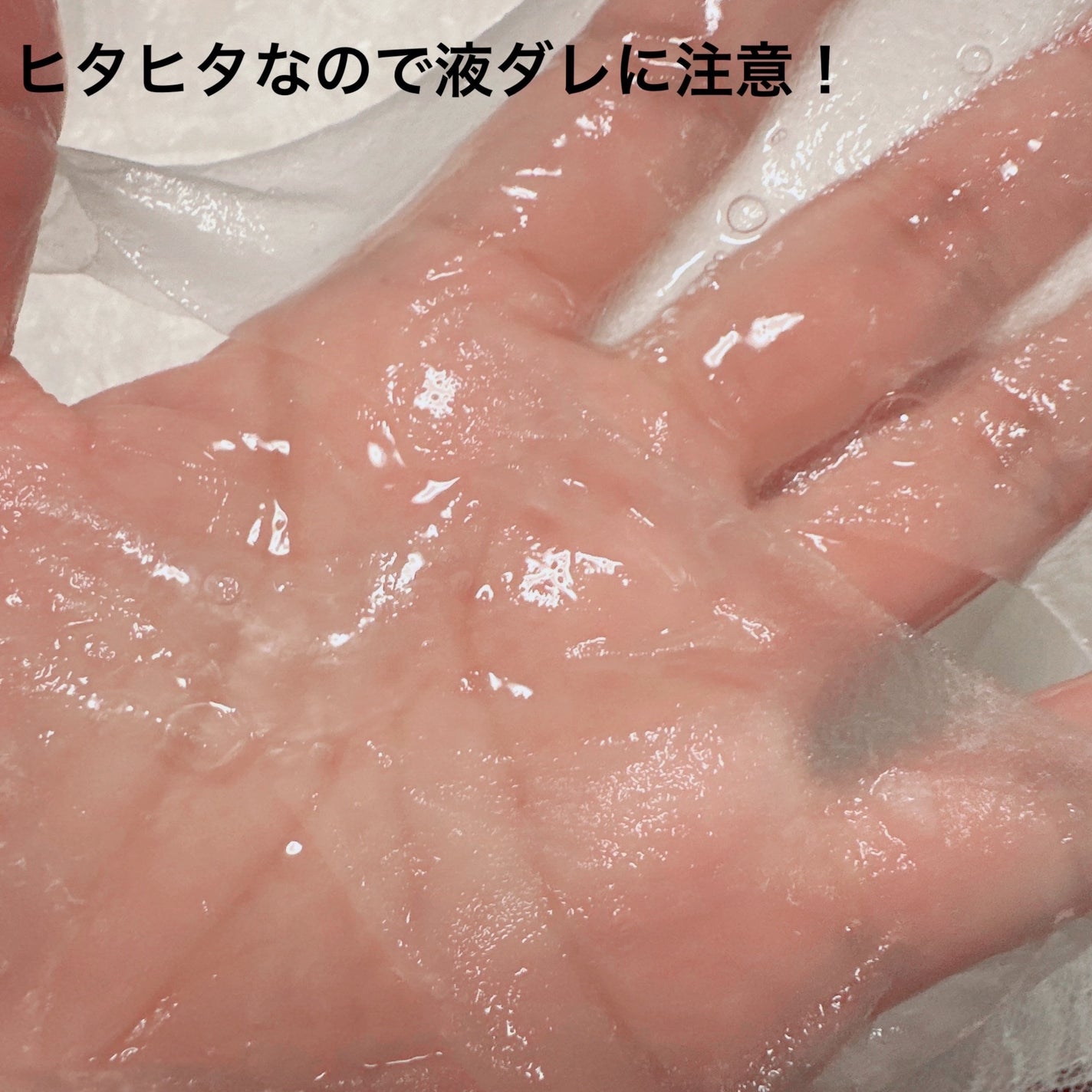 濃密ハイドロマスク/CEZANNE/シートマスク・パックを使ったクチコミ(4枚目)