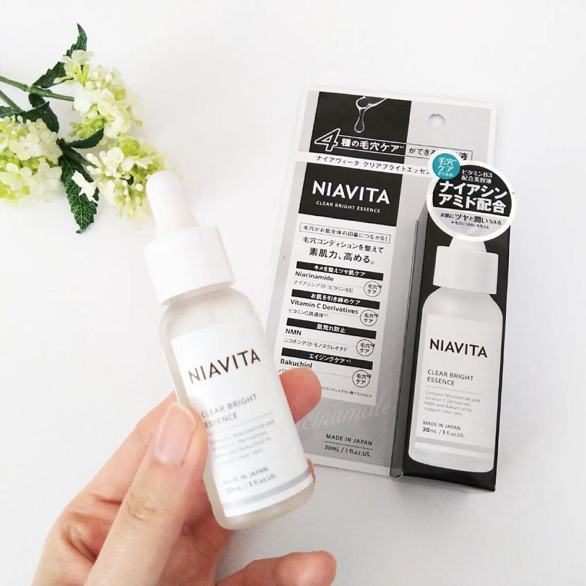  ナイアヴィータクリアブライトエッセンス/山忠/美容液を使ったクチコミ（1枚目）