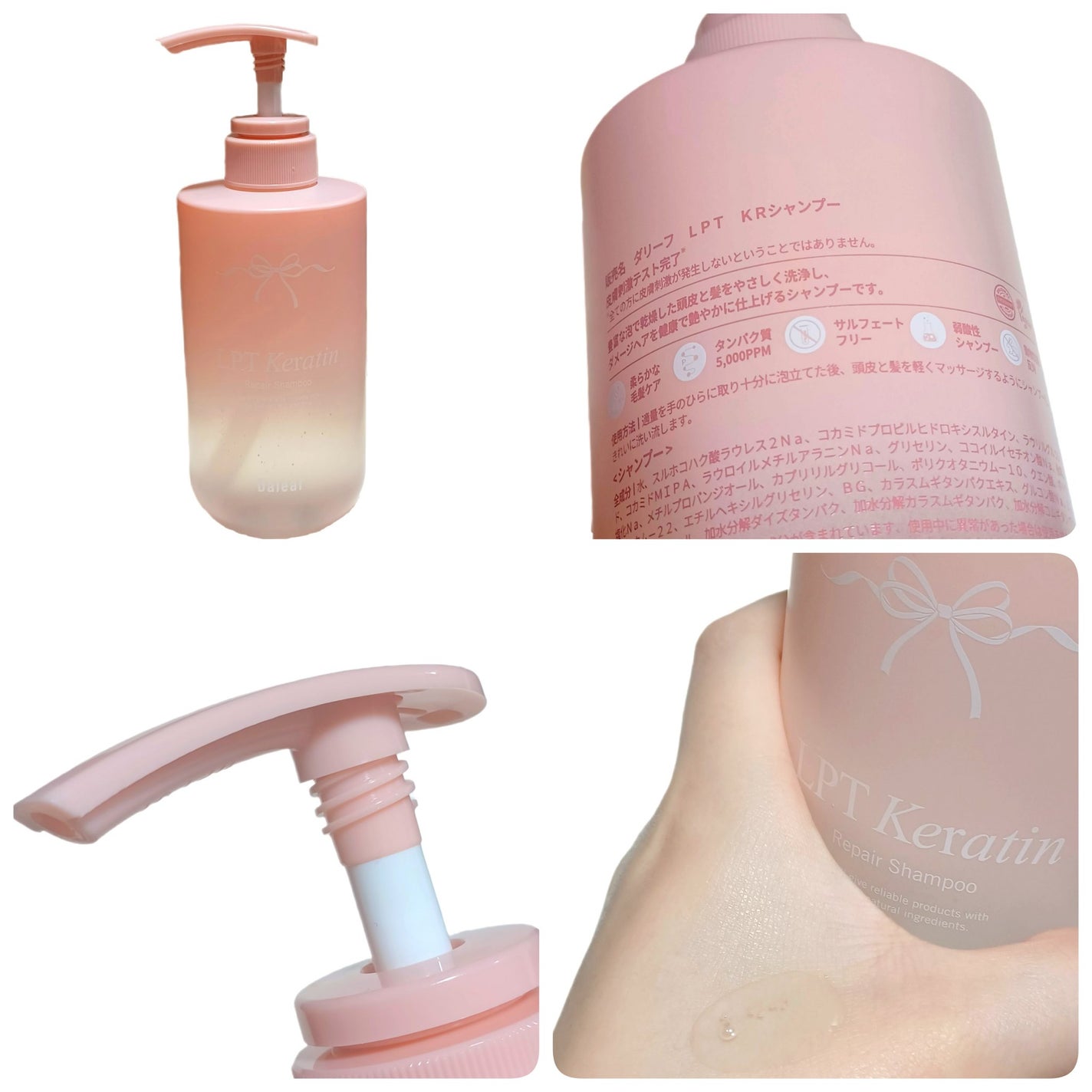 LPTケラチンリペアトリートメント/Daleaf/洗い流すヘアトリートメントを使ったクチコミ(2枚目)