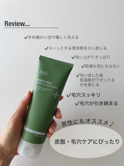 chama |ニキビ体質の正直レビュー🌻 on LIPS 「毛穴悩みに効果的♪洗顔料Qoo10メガ割購入品🛒〜✨=====..」(7枚目)