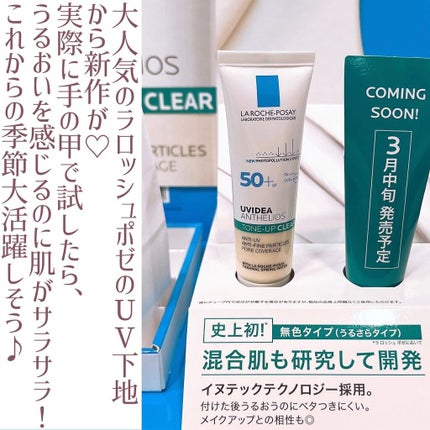 レチノール シカ リペア セラム/innisfree/美容液を使ったクチコミ(3枚目)