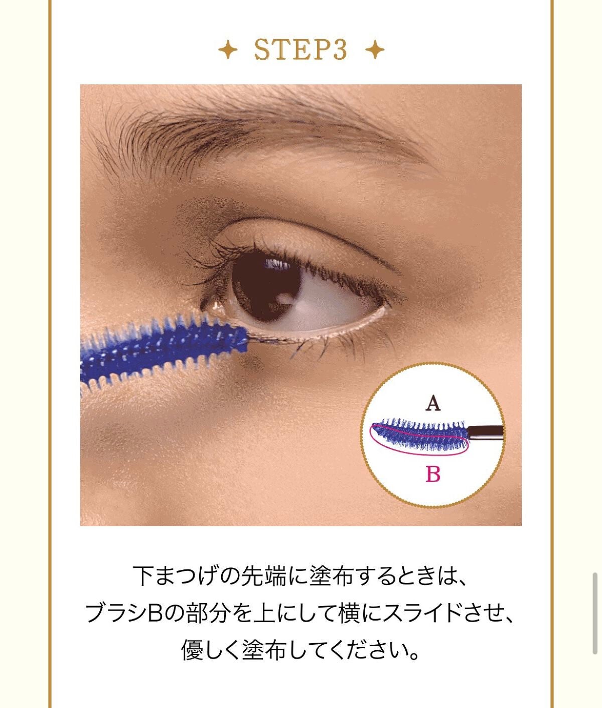 マジックティント/MAJOLICA MAJORCA/マスカラを使ったクチコミ(5枚目)