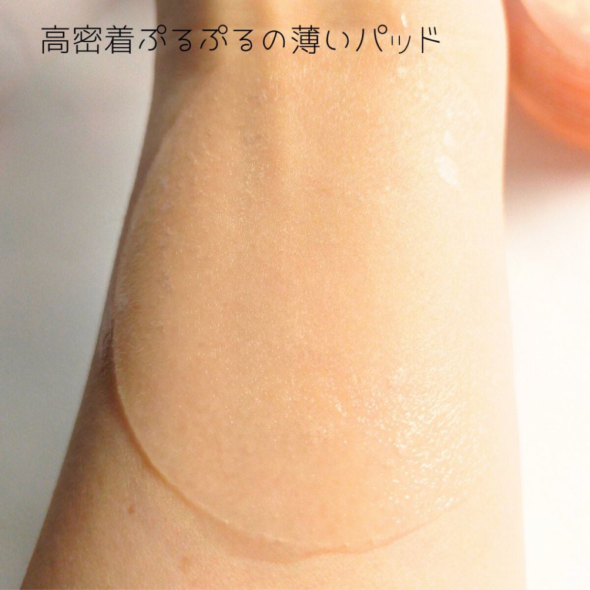 ヘルプミー! リアルコラーゲンパッド/One-day's you/トナーパッドを使ったクチコミ(4枚目)