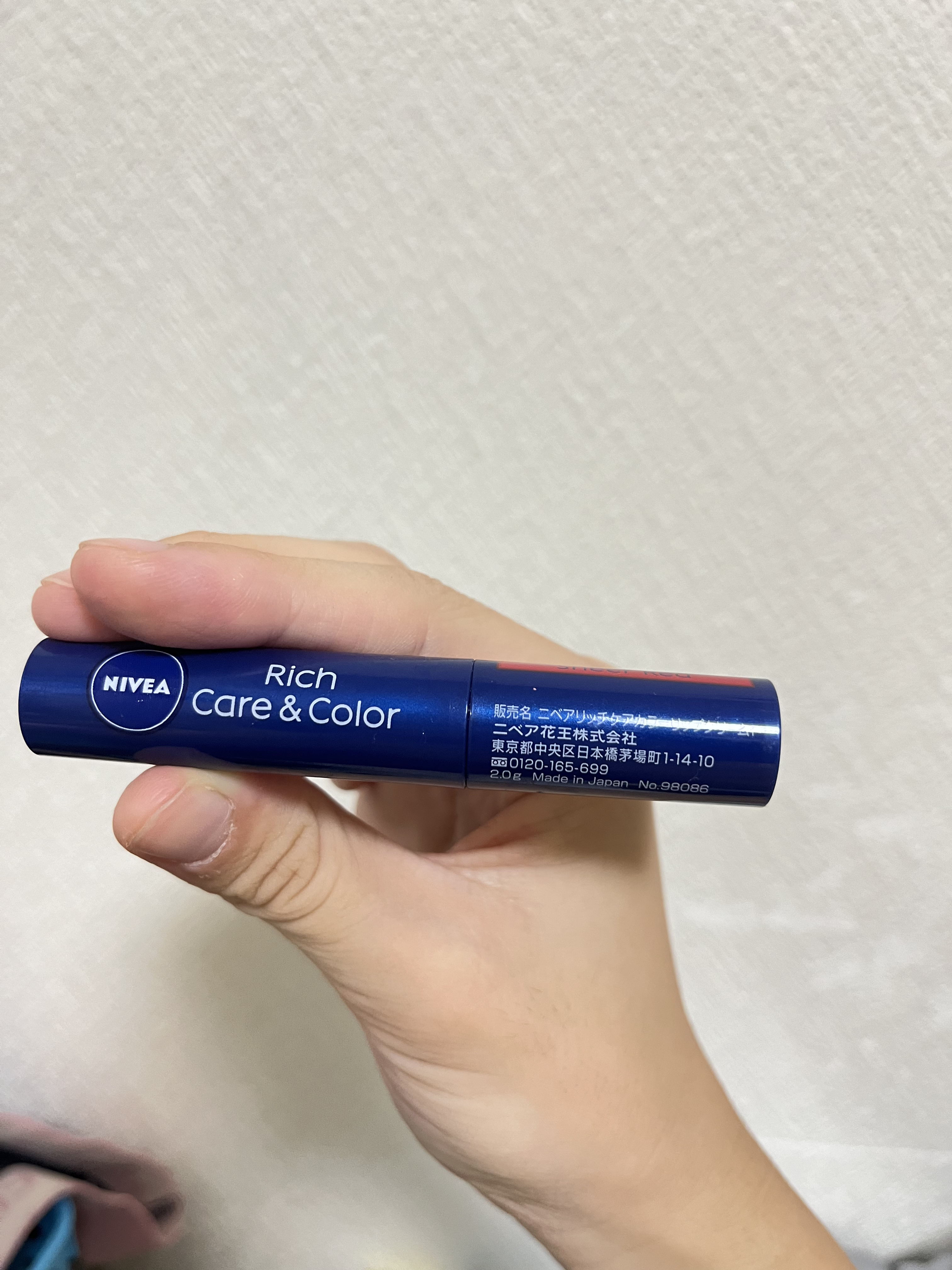 ニベア リッチケア＆カラーリップ/ニベア/リップクリームを使ったクチコミ（2枚目）