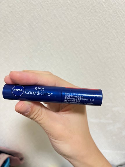 ニベア リッチケア&カラーリップ/ニベア/リップクリームを使ったクチコミ(2枚目)