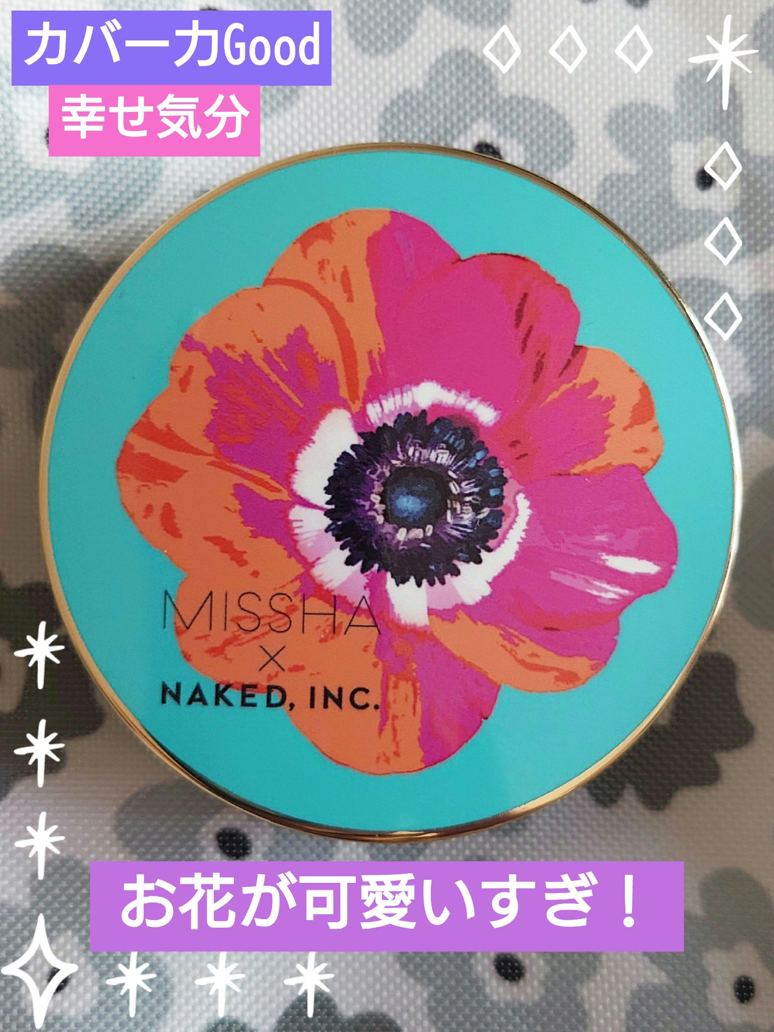 M クッション ファンデーション(プロカバー)/MISSHA/クッションファンデーションを使ったクチコミ（1枚目）