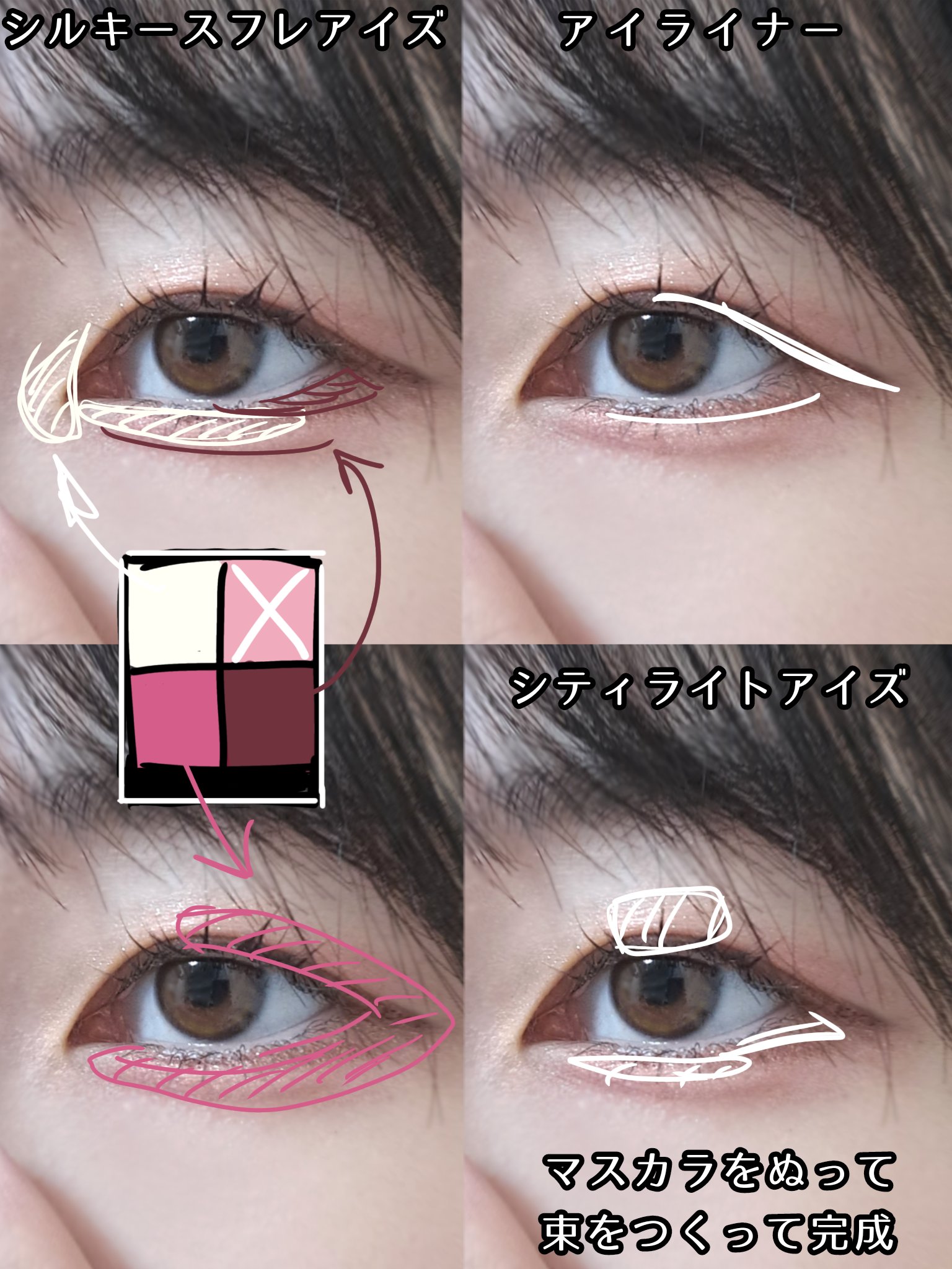 エフォートレスライナー/キャンメイク/リキッドアイライナーを使ったクチコミ（2枚目）