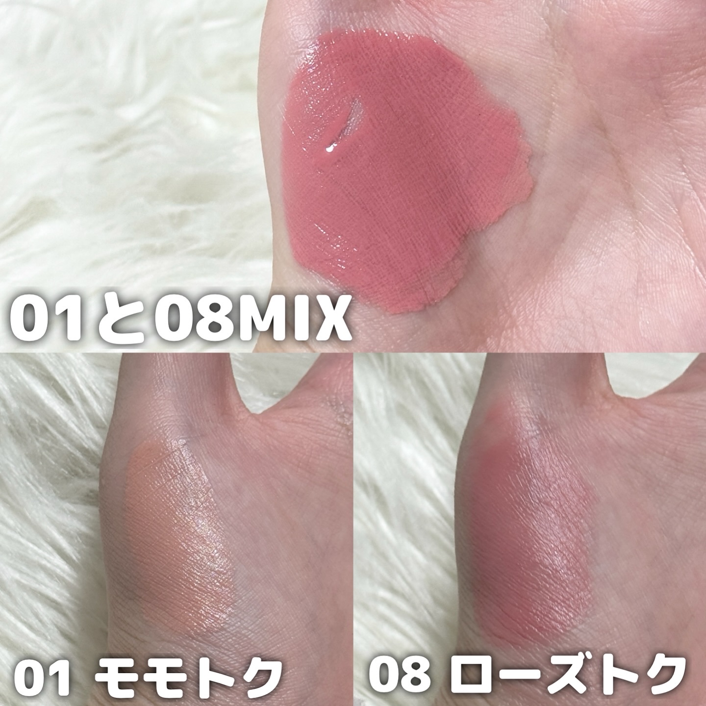 チークトクトク/AMUSE/リキッドチークを使ったクチコミ（3枚目）