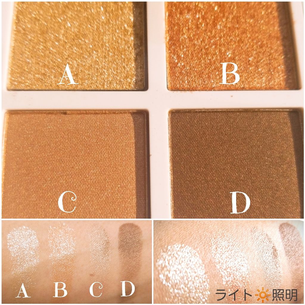 アイ カラー クォード/TOM FORD BEAUTY/アイシャドウパレットを使ったクチコミ(3枚目)