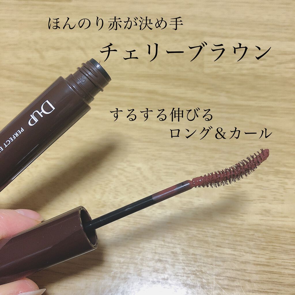 パーフェクトエクステンション マスカラ for カール/D-UP/マスカラを使ったクチコミ（3枚目）