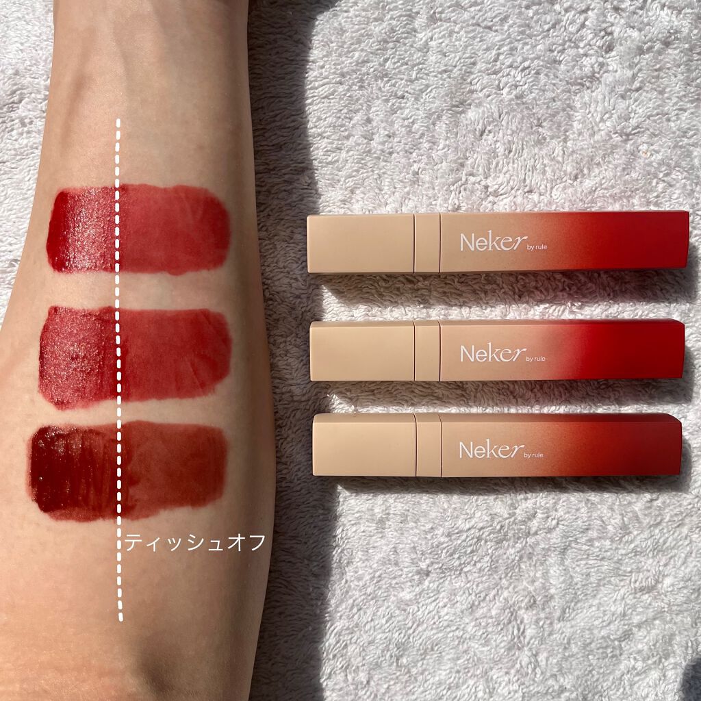 カラースエードリップロッカー/Neker /口紅を使ったクチコミ(5枚目)