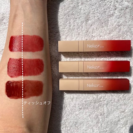 カラースエードリップロッカー/Neker /口紅を使ったクチコミ(5枚目)