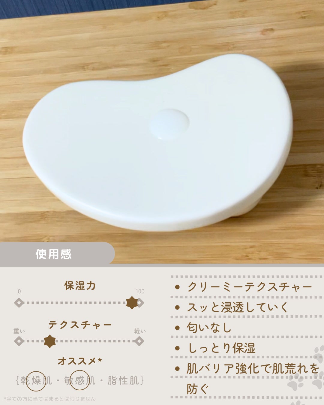 デュアルバリアクリーミートナー/celimax/化粧水を使ったクチコミ(2枚目)