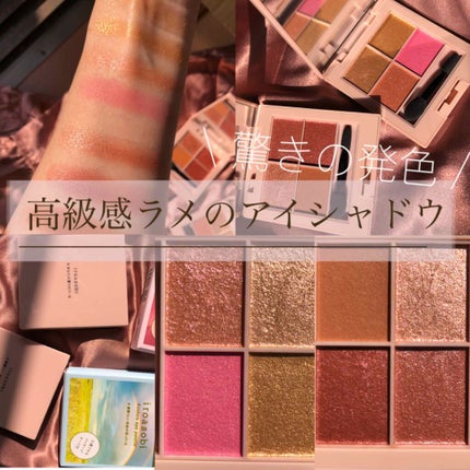 イロアソビ 4色アイパレット/iroasobi/アイシャドウパレットを使ったクチコミ(1枚目)