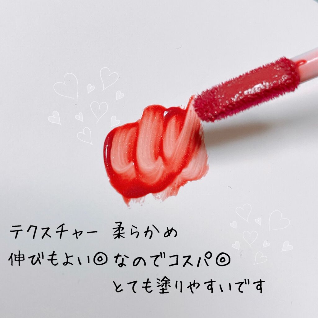 ウォータリーティントリップ/CEZANNE/リップティントを使ったクチコミ（2枚目）