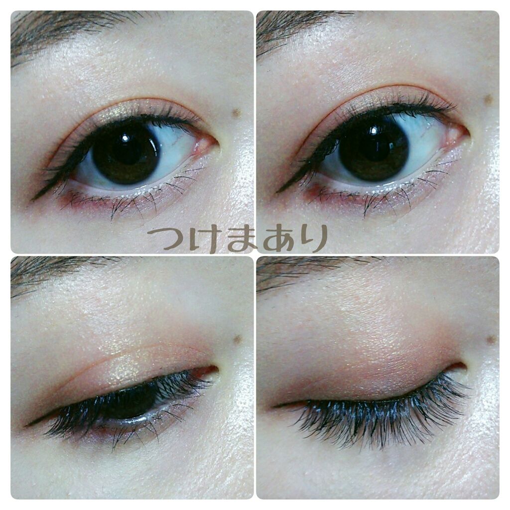 ディーアップアイラッシュ LASH Me　ラッシュミー 05 NATURAL/D-UP/つけまつげを使ったクチコミ（3枚目）