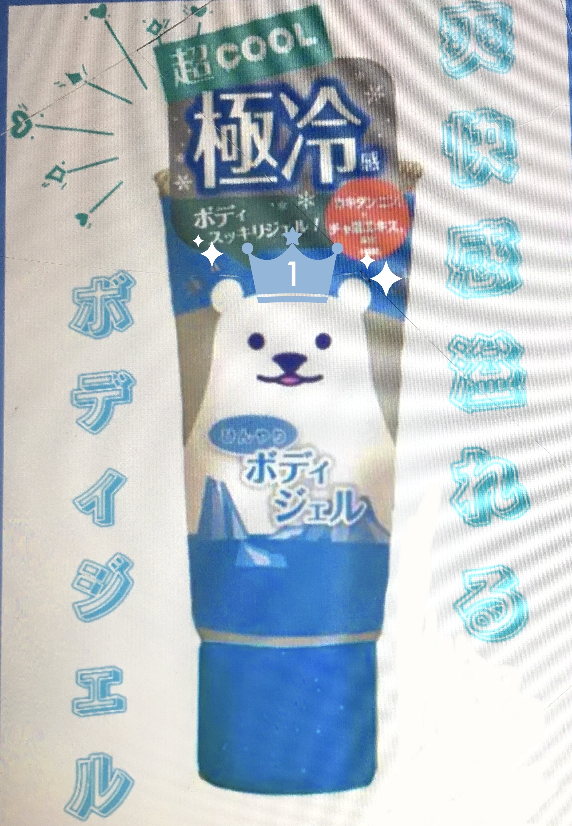 ひんやりシャツシャワー 無香料/ときわ商会/その他を使ったクチコミ（1枚目）