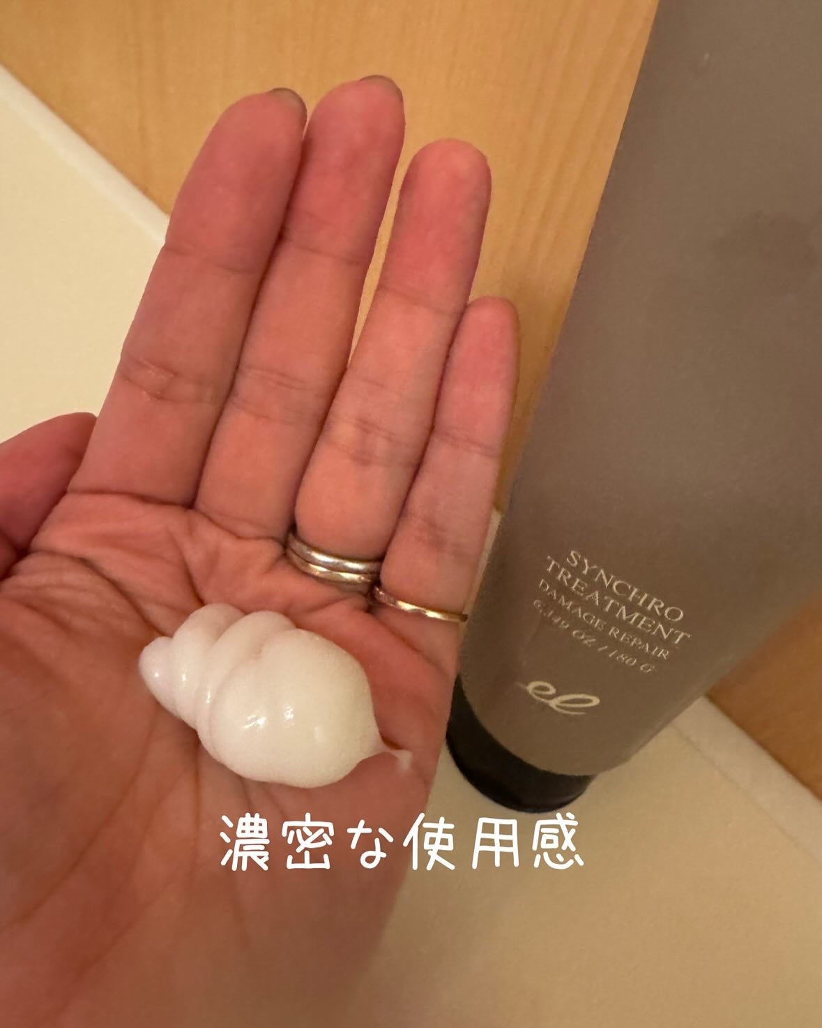 はなゆい☆ on LIPS 「🫧ELECTRONシンクロシャンプーファムDAMAGEREPA..」(3枚目)