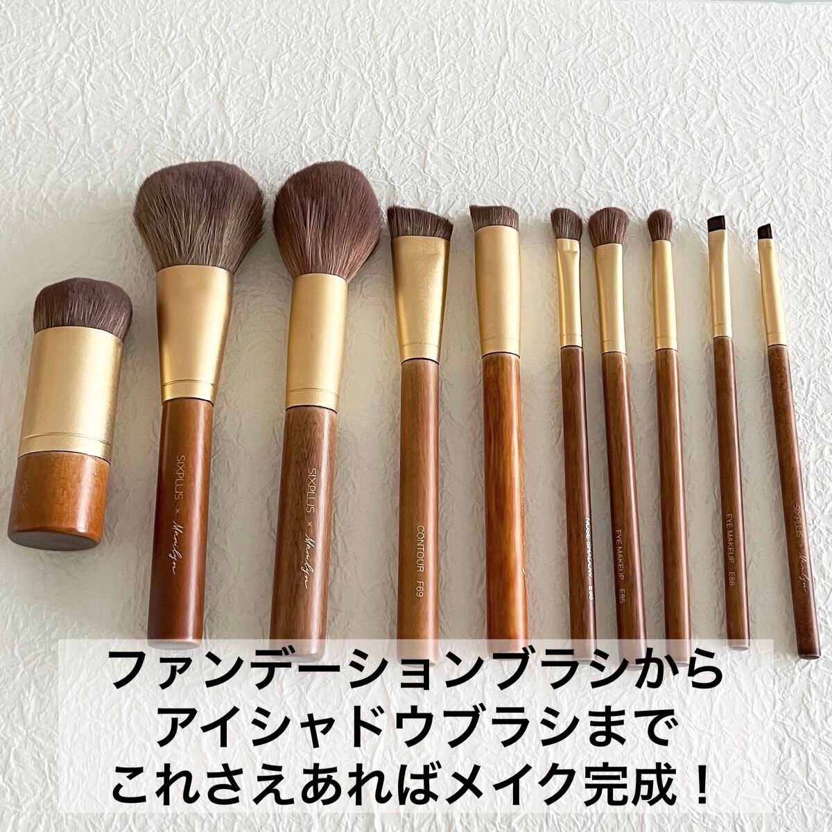 SIXPLUS X MARILYN 10本メイクアップブラシセット/SIXPLUS/メイクブラシを使ったクチコミ(2枚目)