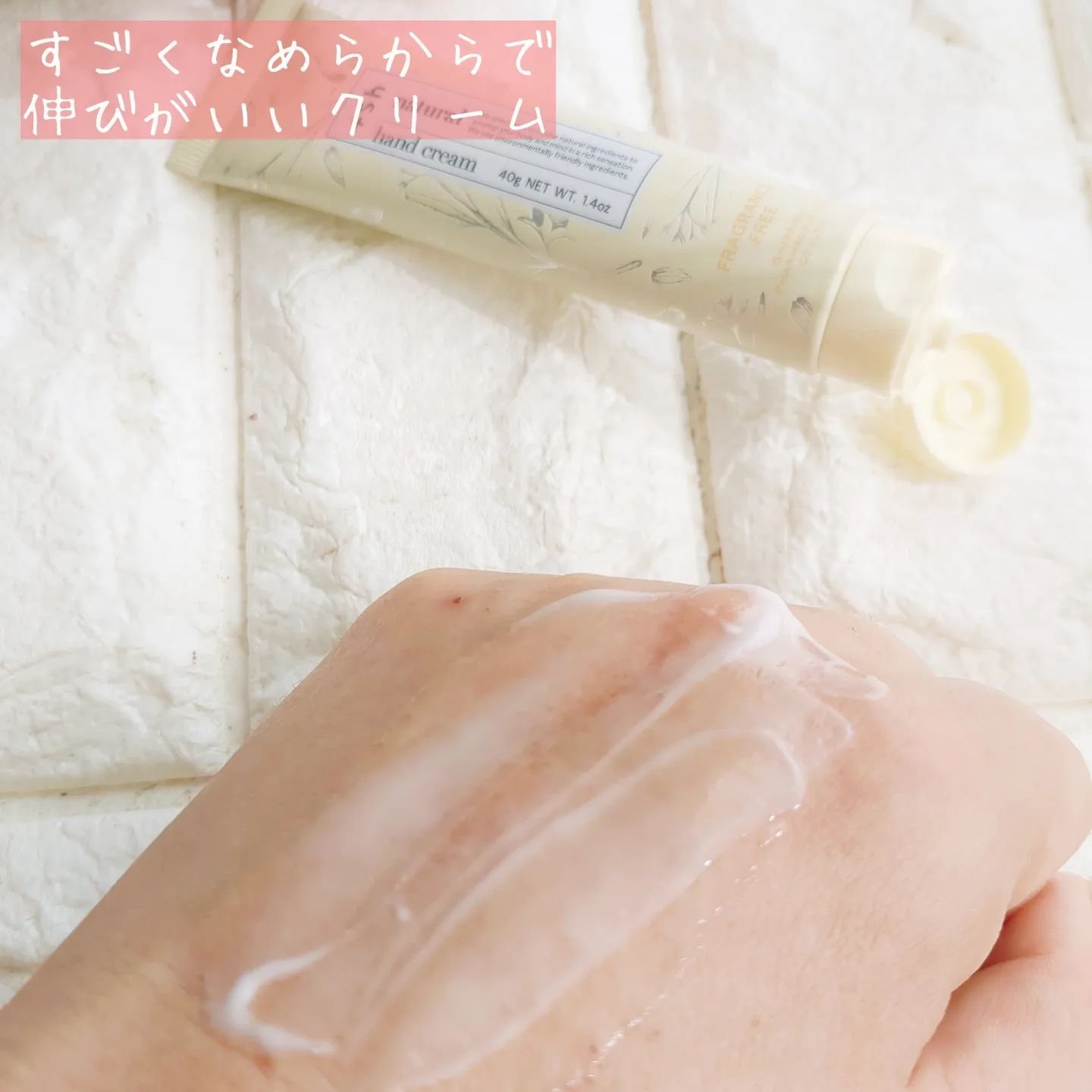 ＋shナチュラルハンドクリーム/＋sh/ハンドクリームを使ったクチコミ（3枚目）