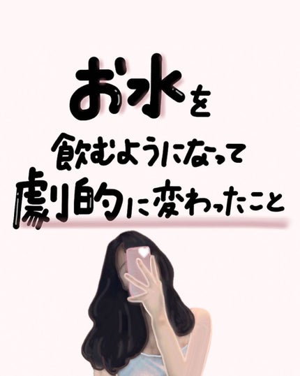 クリスタルガイザー/大塚食品/ミネラルウォーターを使ったクチコミ(1枚目)