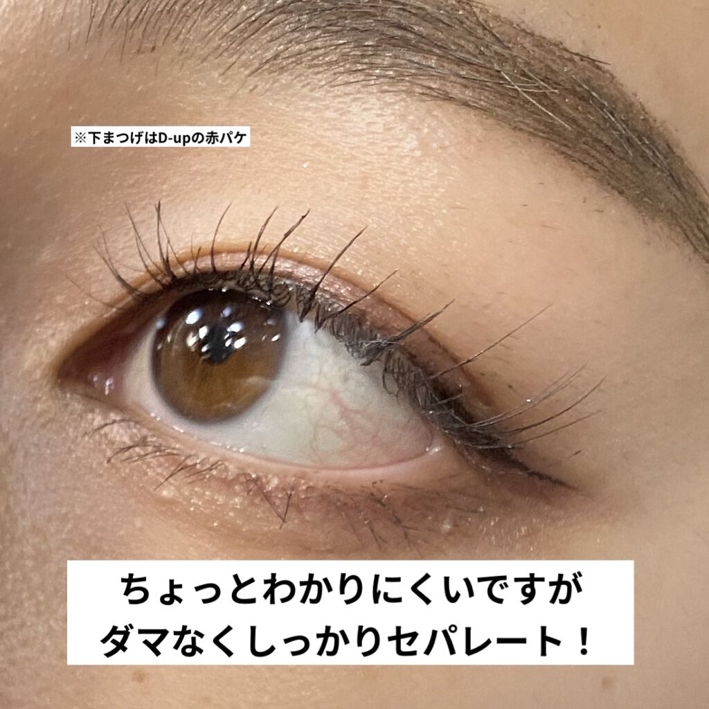 パーマネントカール マスカラ F（ボリューム） 01 ブラック/FASIO/マスカラを使ったクチコミ（3枚目）