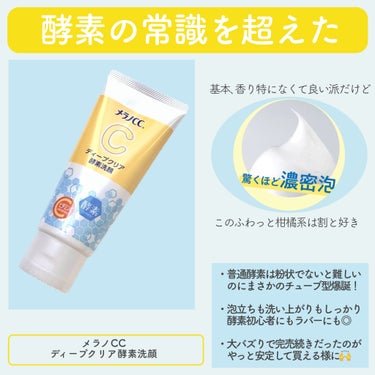 ロゼット洗顔パスタ 海泥スムース/ロゼット/洗顔フォームを使ったクチコミ（5枚目）
