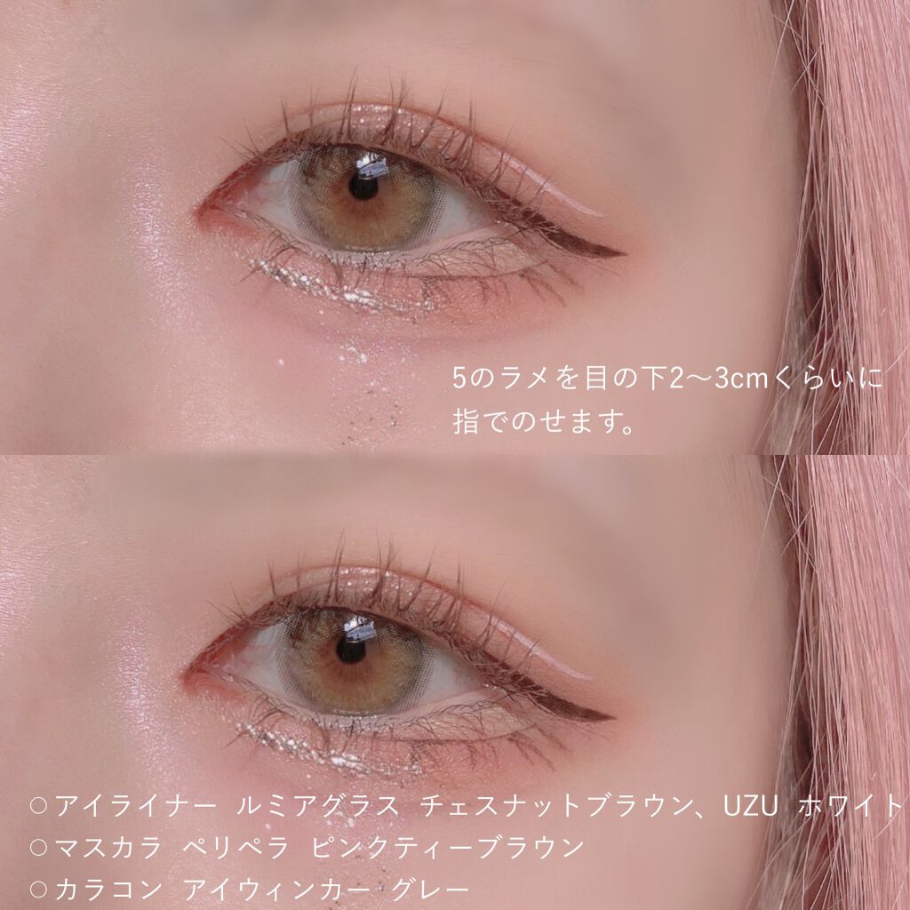 グリッターイルミネーションライナー/CipiCipi/リキッドアイライナーを使ったクチコミ(3枚目)