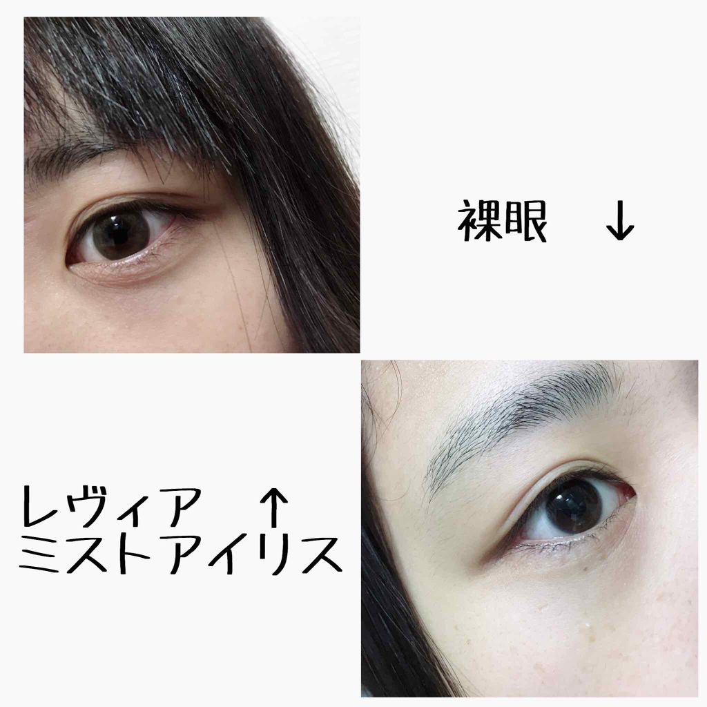 ReVIA 1day/ReVIA/ワンデー(1DAY)カラコンを使ったクチコミ(3枚目)