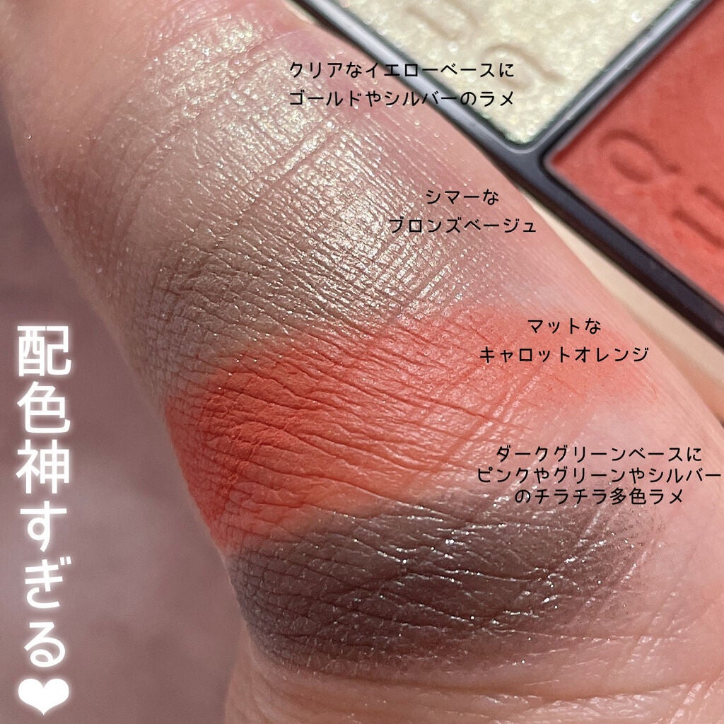 シグニチャー カラー アイズ/SUQQU/アイシャドウパレットを使ったクチコミ(3枚目)