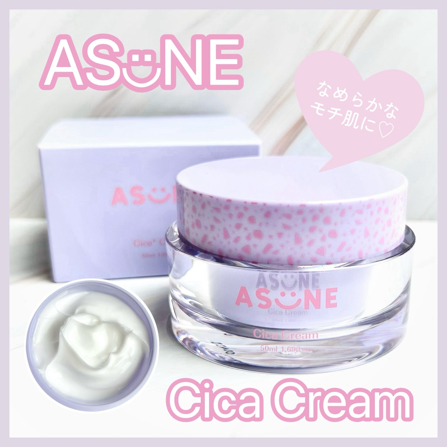 シカクリーム/ASUNE /フェイスクリームを使ったクチコミ(1枚目)