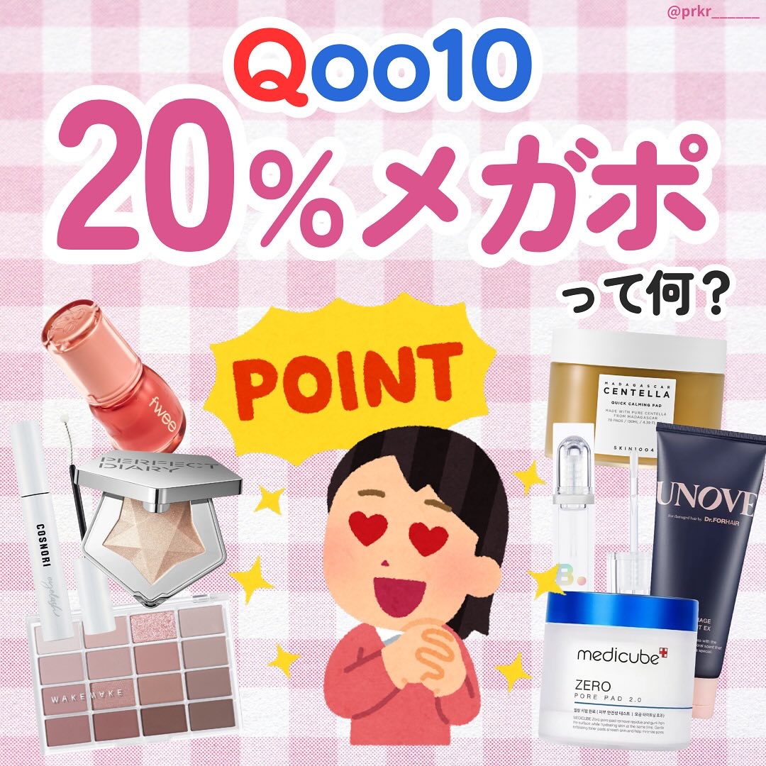 ソフトブラーリングアイパレット/wakemake/アイシャドウパレットを使ったクチコミ（1枚目）