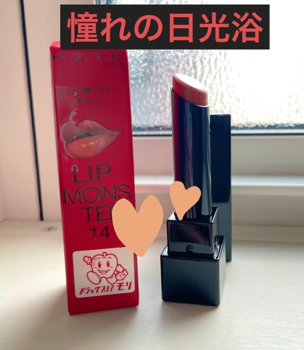 ケイト リップモンスター/KATE/口紅を使ったクチコミ(1枚目)